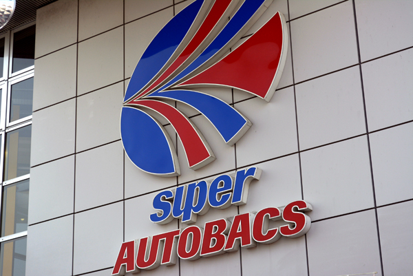 130311 s8 DSC_0701.jpg